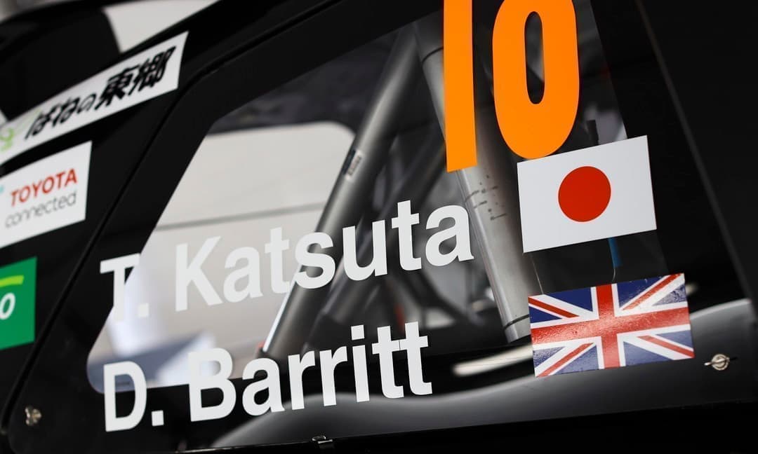 RALLYE MONTE-CARLO
