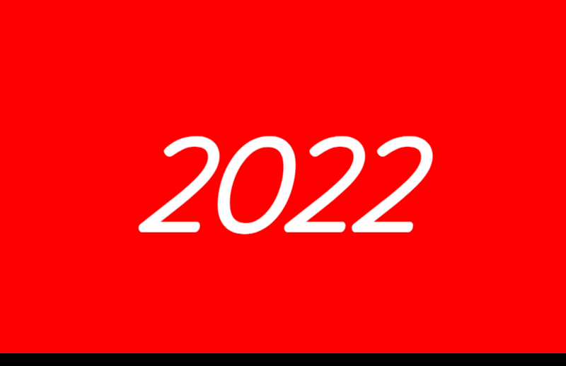 2022年
