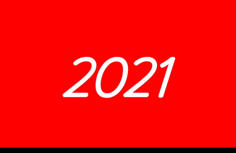 2021年